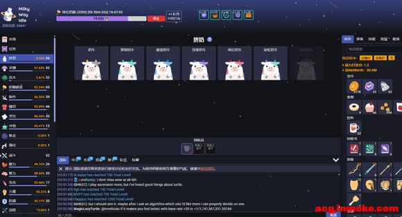 [����] Milky Way Idle (������ţ����) ���˷����ࡢmelvor��ҳ-1.jpg