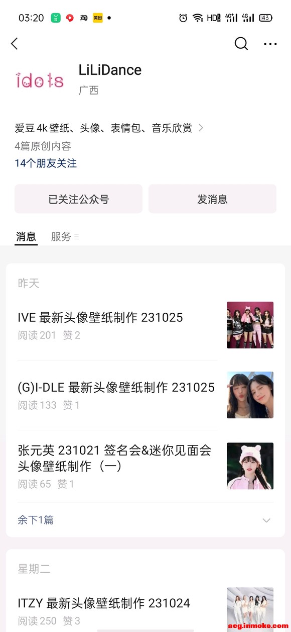 (G)I-DLE��20231026ͼƬ��gidle,���±�ֽ����-8.jpg