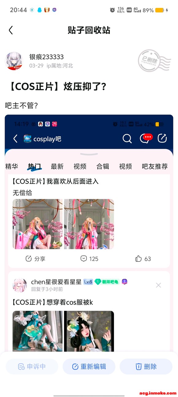 ��COS��Ƭ�����Ҳ����-1.jpg