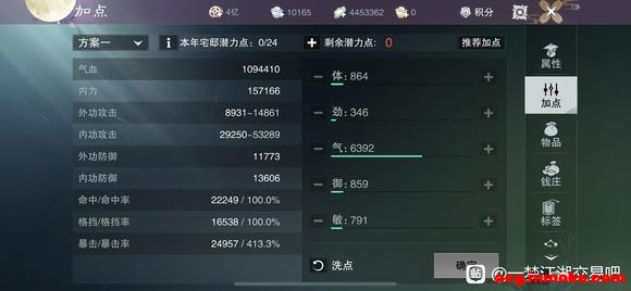 ���ʼ�7.5�䵱-�쾻ɳ�˼�����-6.jpg