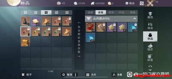 ���ʼ�7.5�䵱-�쾻ɳ�˼�����-8.jpg