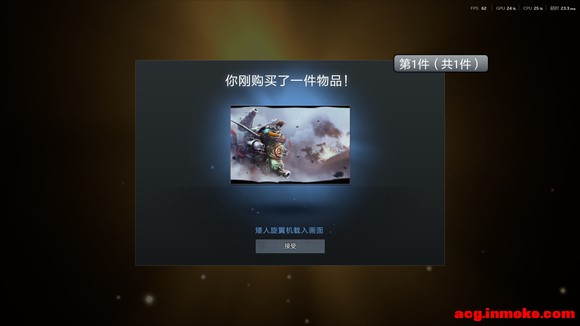 ����һ��dota�յ�������������Ʒ��ʲô���-2.jpg