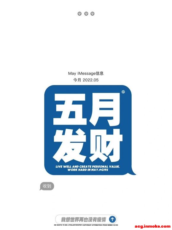 ���·ݵı�ֽ����-1.jpg