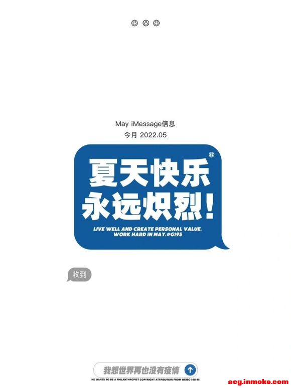 ���·ݵı�ֽ����-3.jpg