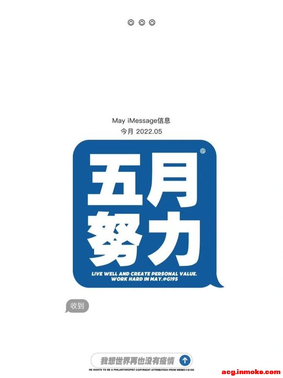 ���·ݵı�ֽ����-4.jpg