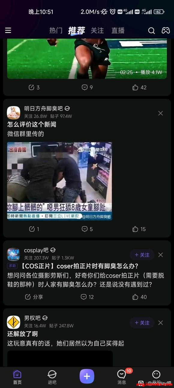 ��COS��Ƭ��coser����Ƭʱ�нų���ô�죿-1.jpg