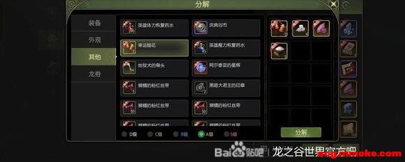 ���ٷ����ɡ������汾�ص�����FAQ-2.jpg