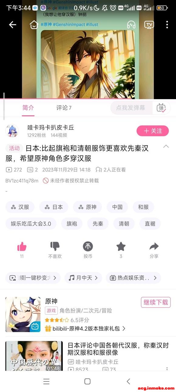 �ձ����Ҳϣ��ԭ��������-1.jpg