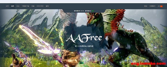 ����Ƽ�AAC[ArcheAge Classic]3.5�汾������ʦ�Ŵ�����ֹRMT-1.jpg