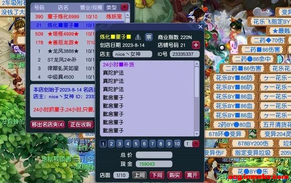 �λ����Σ���ұؿ������� 10 �ִ������ȡ�ؼ����������� ����-3.jpg