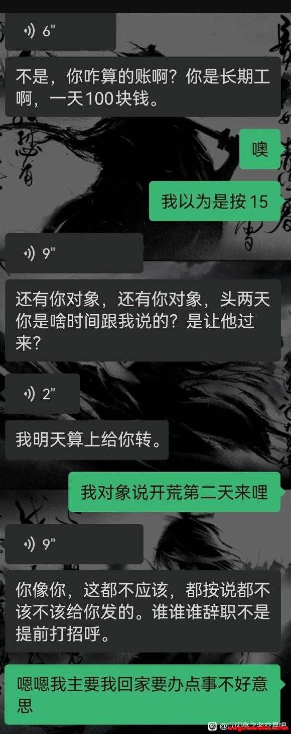 ����һ�±����ǣ��������Ҫֱ��Ҫ��-5.jpg