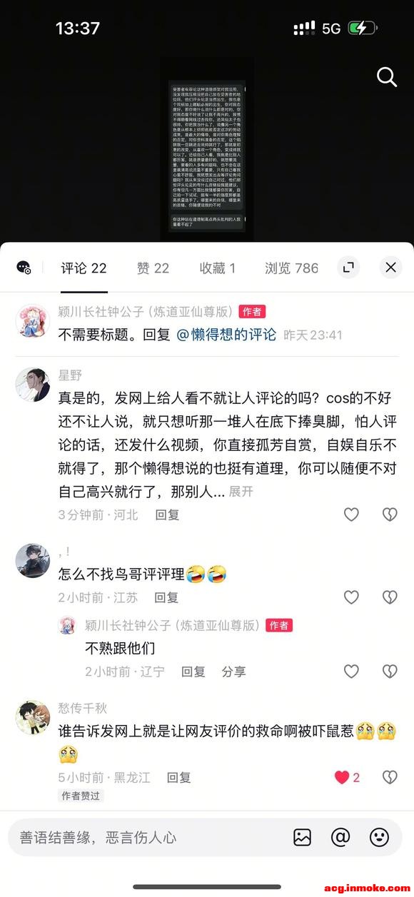 ��COS��Ƭ��ʲô����˻�����������-4.jpg