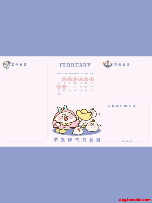 ��ֽ�ϼ�:���ĸ�С�ɰ�����Ҫ������!-4.jpg