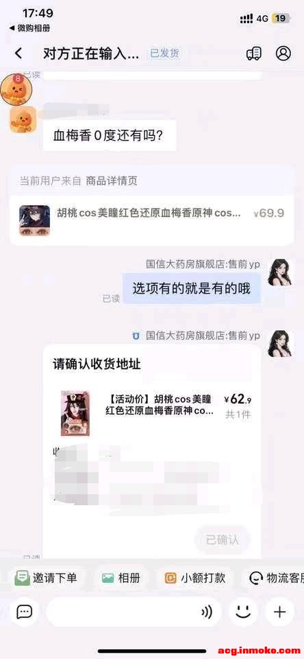 ��COS��Ƭ�������̼ҵ���һ��-2.jpg