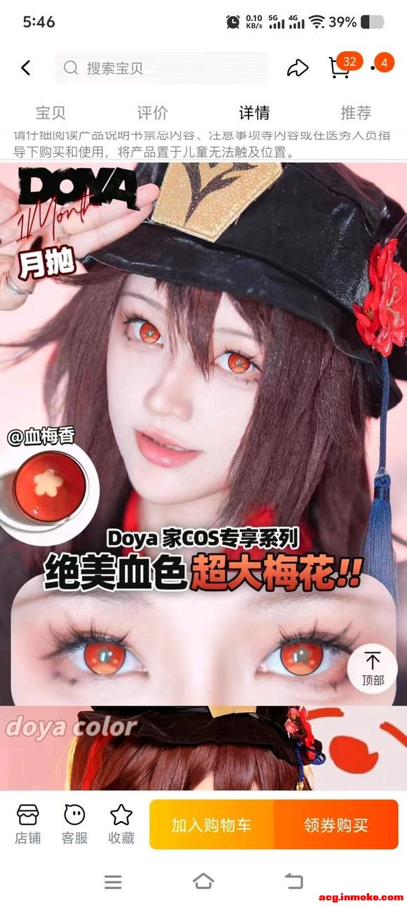��COS��Ƭ�������̼ҵ���һ��-3.jpg