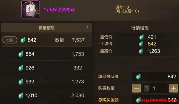 DNF���Σ������ש�󷨣����β������һ��-4.jpg