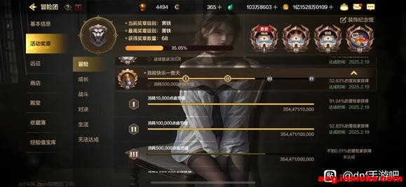 DNF���Σ������ש�󷨣����β������һ��-1.jpg