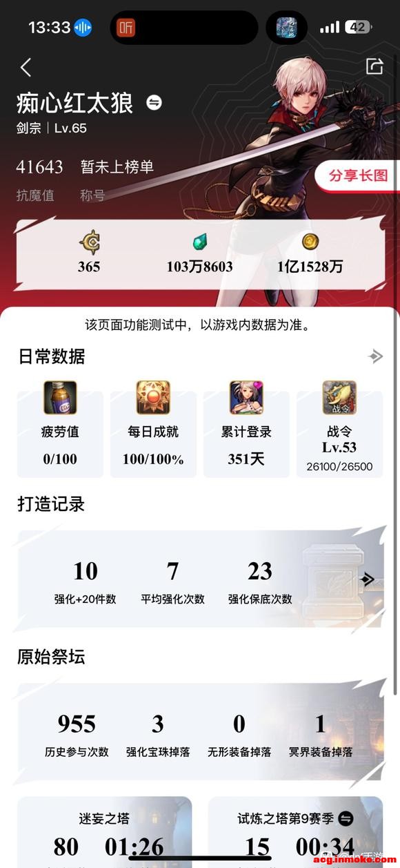 DNF���Σ������ש�󷨣����β������һ��-2.jpg