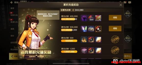 DNF���Σ������ש�󷨣����β������һ��-3.jpg
