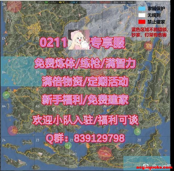 �������Լ���0211��Ҵ��ˬ���������̳ǣ�����ע�����������-1.jpg