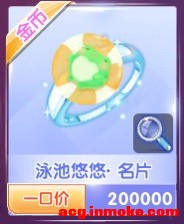 �����ǡ�������-Լ��˰�߷�7-7.8����Ʒ-2.jpg