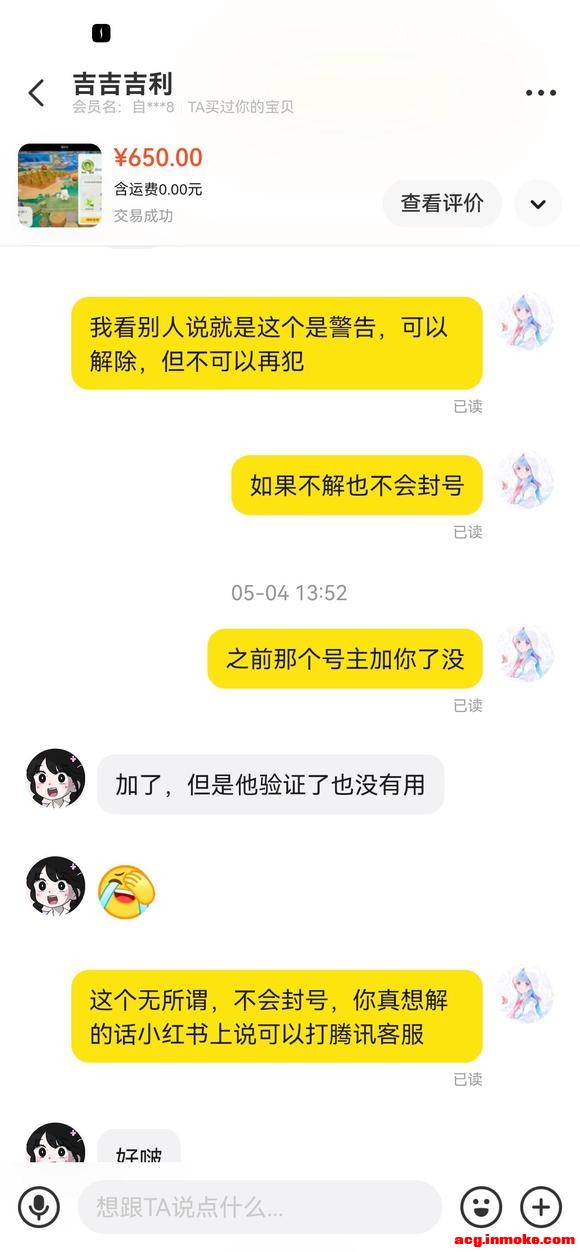 ���������Ҷ����˿����Ǯ������-2.jpg