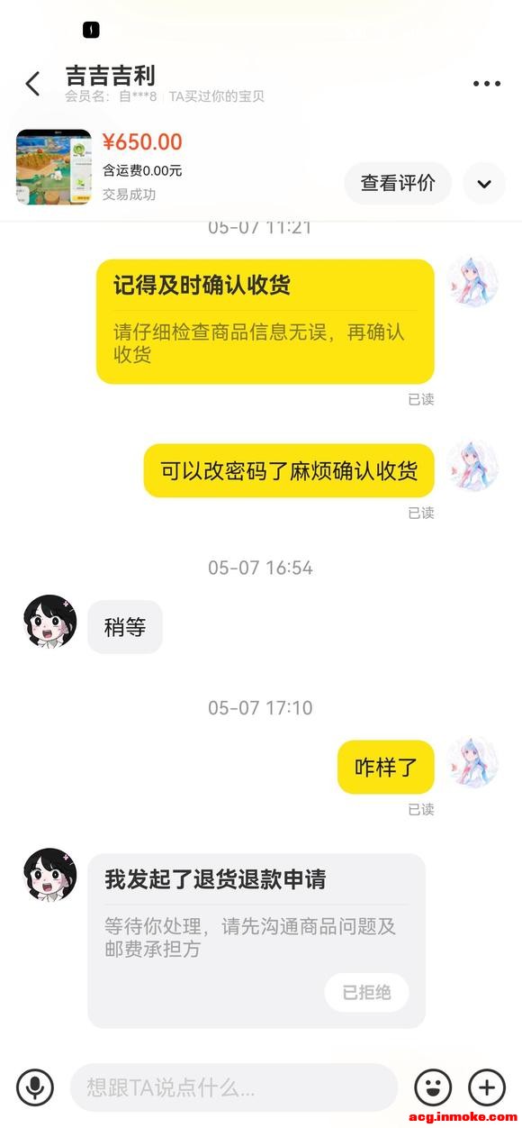 ���������Ҷ����˿����Ǯ������-3.jpg