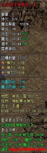 ��ְҵװ��ȫ����-1.jpg