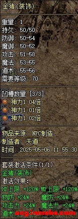 ��ְҵװ��ȫ����-5.jpg
