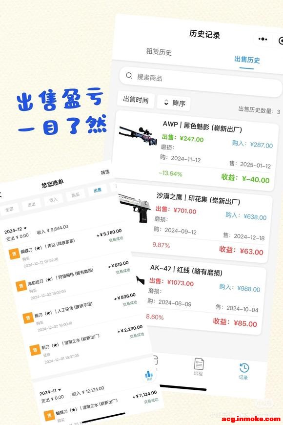 ���⹫С����ӭ�������-4.jpg