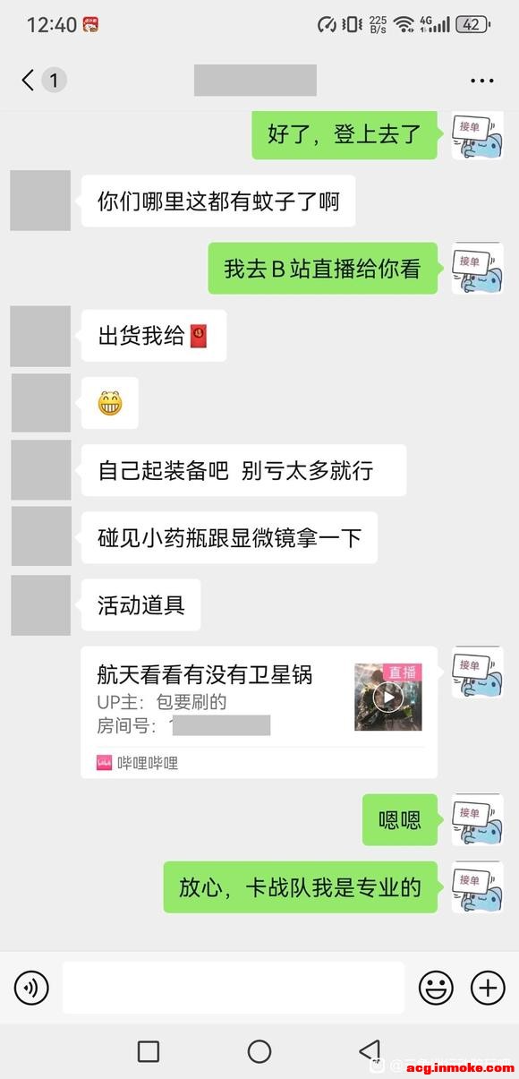 �����ֻ��ӵ�����ȫ�ɿ������ں���������-5.jpg