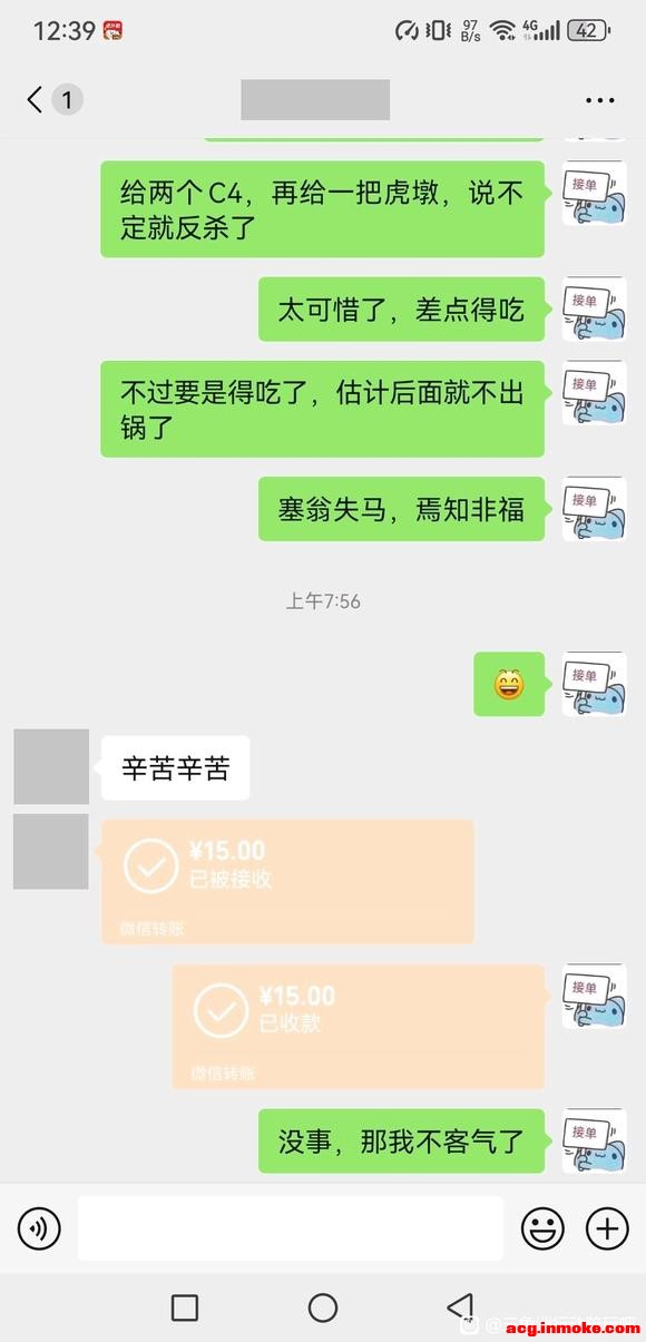 �����ֻ��ӵ�����ȫ�ɿ������ں���������-6.jpg