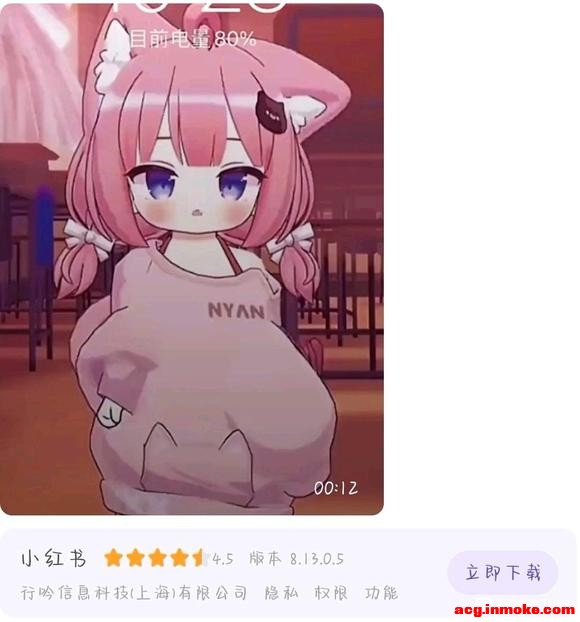 ��ҵ��ֻ���ֽ�õĶ���ʲô-1.jpg
