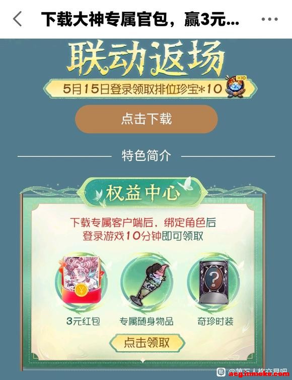 ��û���õ�������Ʒ���������-2.jpg