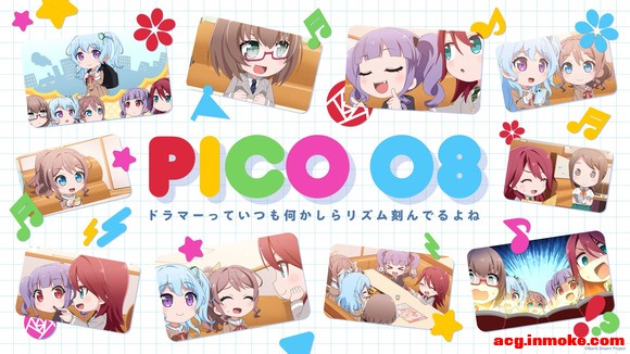 �ҷ�PICO��ֽ����-2.jpg