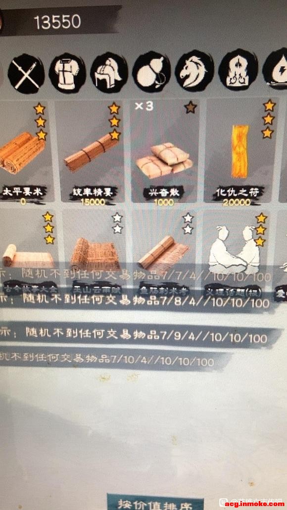 ������ ���ƽ��׻�����ʾ��������κν�����Ʒ��-1.jpg