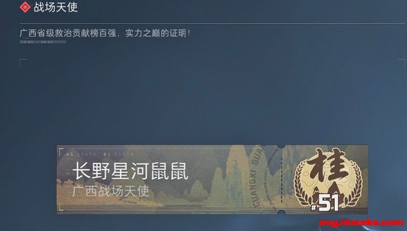 ϲ���ܵ��Ĳ�԰ͬѧע���ˣ�������������-2.jpg