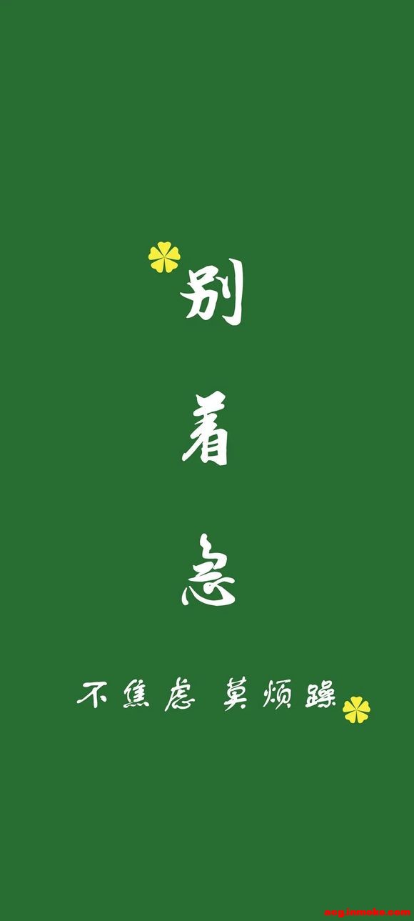 һ�۾��޵ĸ����ֽ-2.jpg