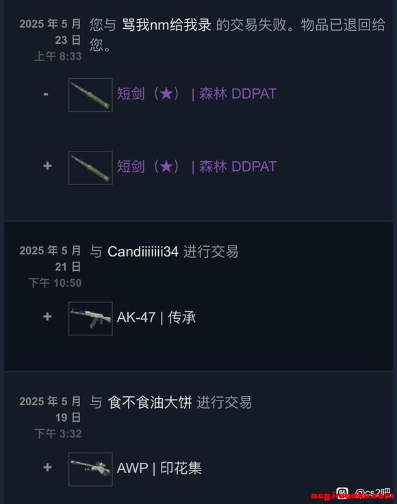 ���ͱ���ʱ��Ϊsteam���粨�����½���ȡ������Ʒֱ����ʧ��-2.jpg