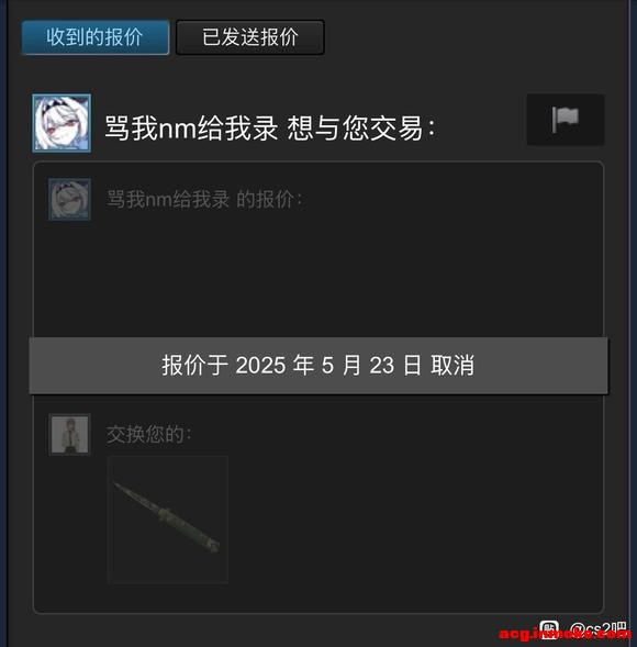 ���ͱ���ʱ��Ϊsteam���粨�����½���ȡ������Ʒֱ����ʧ��-1.jpg