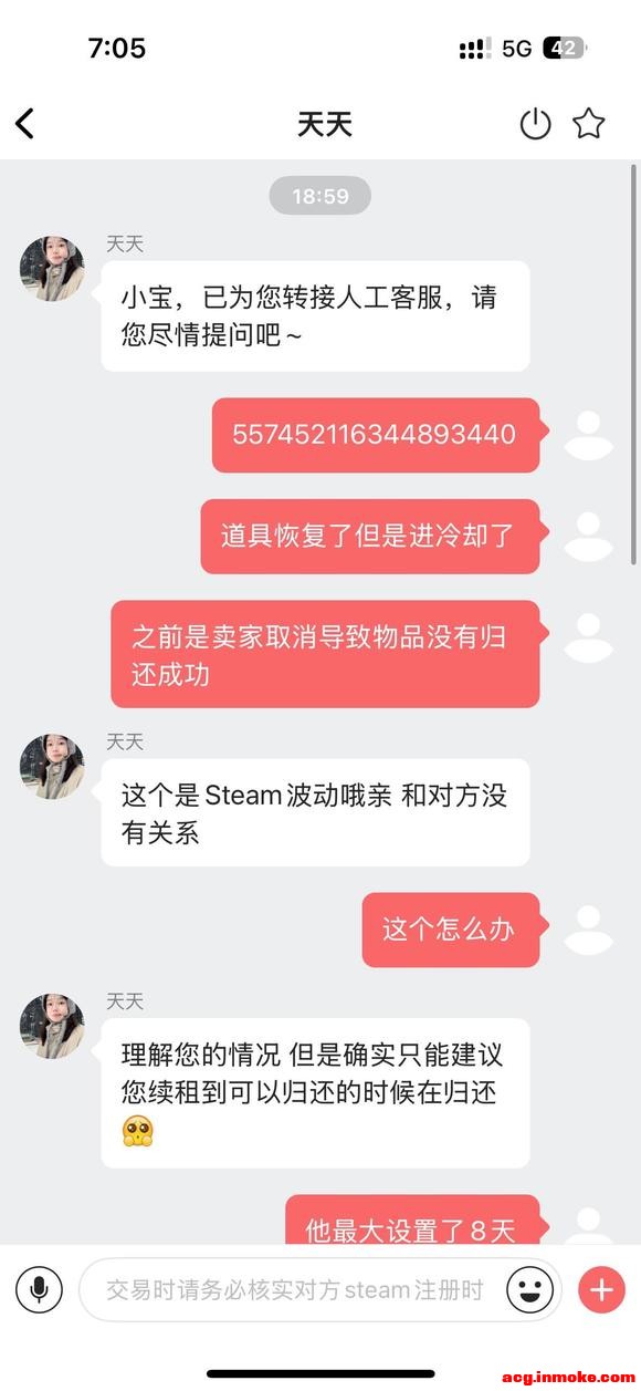 ���ͱ���ʱ��Ϊsteam���粨�����½���ȡ������Ʒֱ����ʧ��-1.jpg