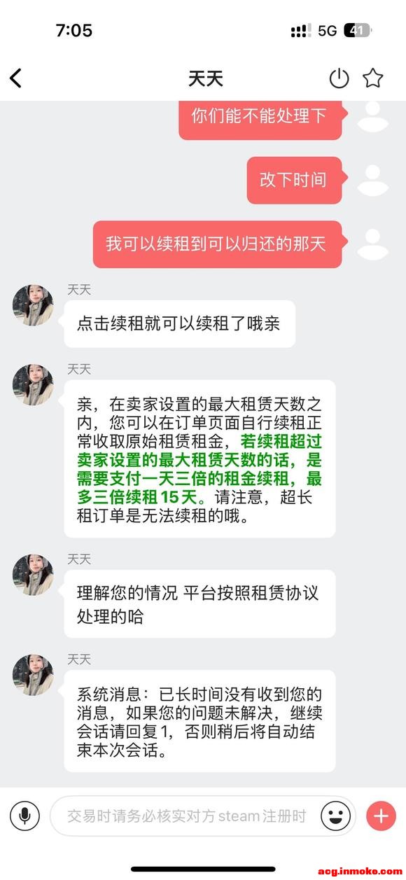 ���ͱ���ʱ��Ϊsteam���粨�����½���ȡ������Ʒֱ����ʧ��-2.jpg