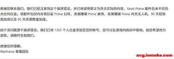 �����桿������ 38.6.2 ǰ PC ƽ̨���� Prime ������Ŀ�Ҫ����-2.jpg