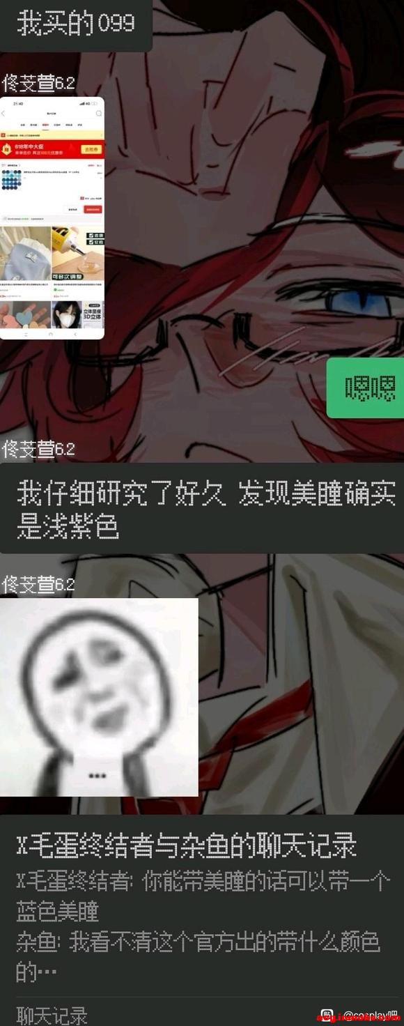 ��COS��Ƭ�������������-2.jpg