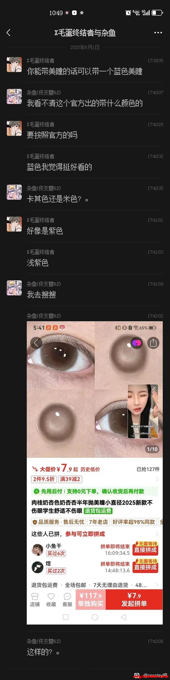 ��COS��Ƭ�������������-3.jpg