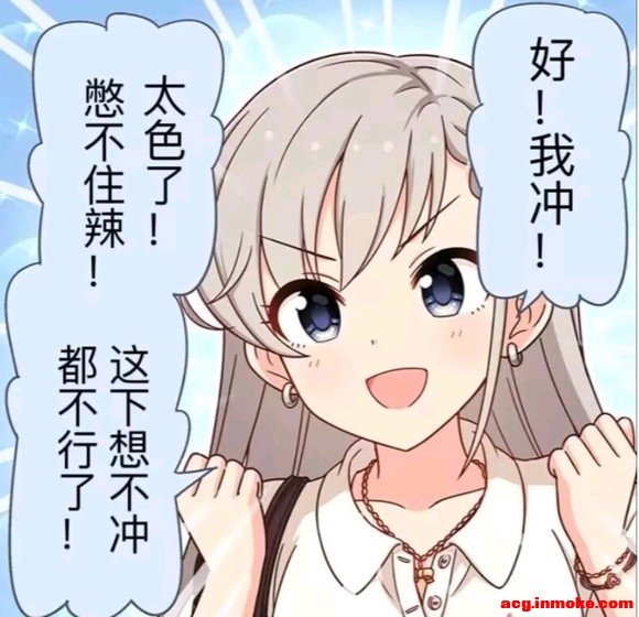 ��COS��Ƭ�����շ�cos Ϊʲô�ҵ�������ô��������-1.jpg