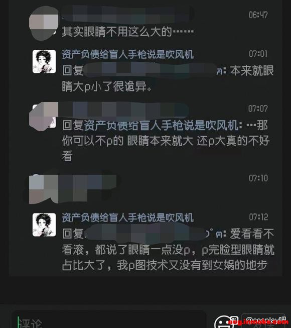 ��COS��Ƭ�������û����?�������ˡ�-4.jpg