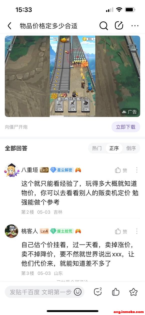 �����������¿ཻ��ϵͳ���ӣ��߻�һ�ղ��ģ��Ҿ�һ�ղ�ɾ��-3.jpg