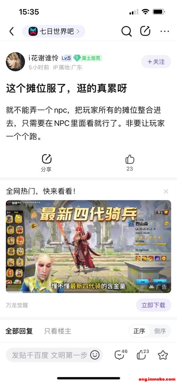 �����������¿ཻ��ϵͳ���ӣ��߻�һ�ղ��ģ��Ҿ�һ�ղ�ɾ��-4.jpg
