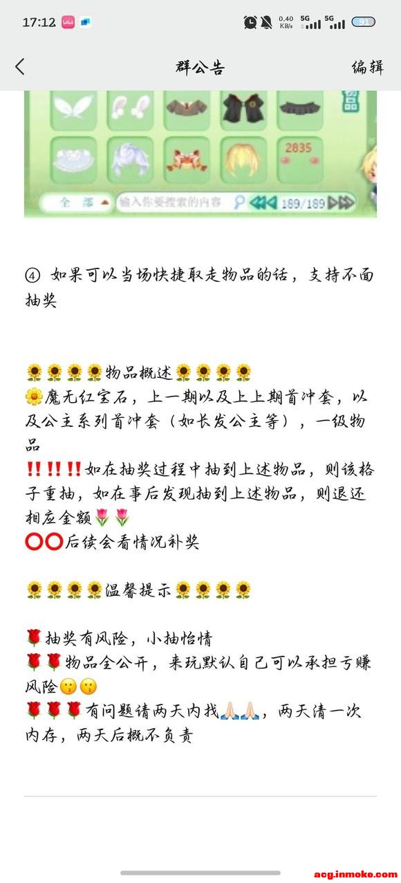 ����������ҵ�ħ�����2.0�����d¥���������쿪-3.jpg